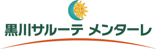 京都西院の心療内科、精神科「黒川サルーテ メンターレ」